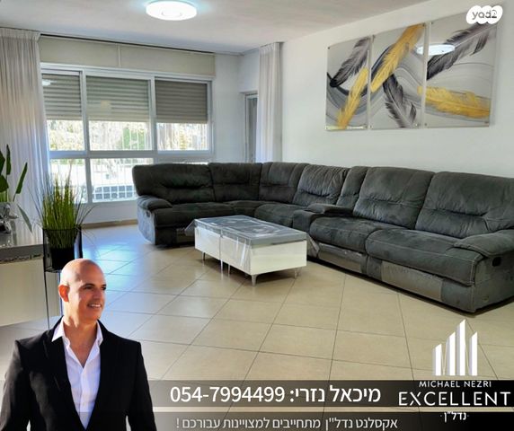 דירה, גשר עד הלום, רובע ג', אשדוד