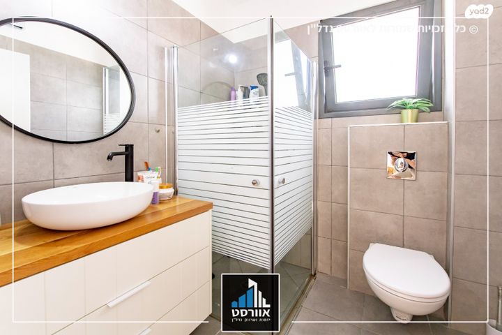 דירה, מבצע דקל, נווה גן, פתח תקווה