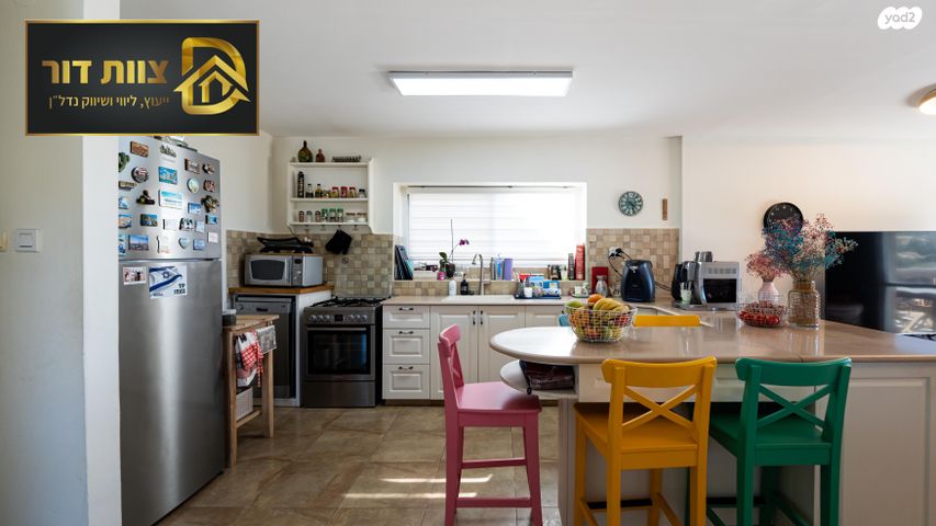 דירה, מנור, אלפי מנשה