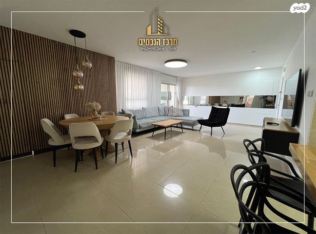 דירה, מעלה אדומים