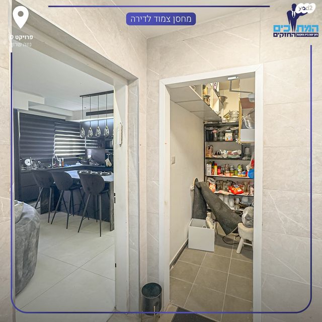 דירה, נתיבות