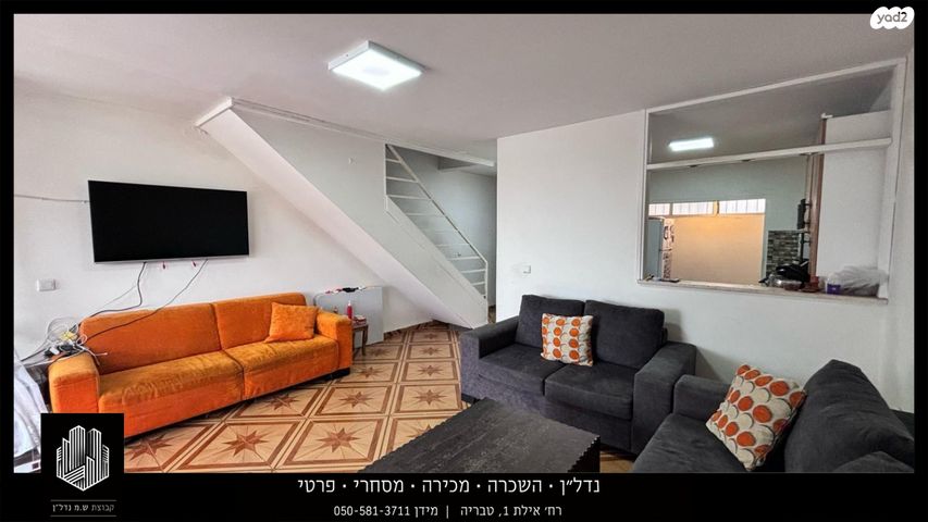 עליזה בגין 