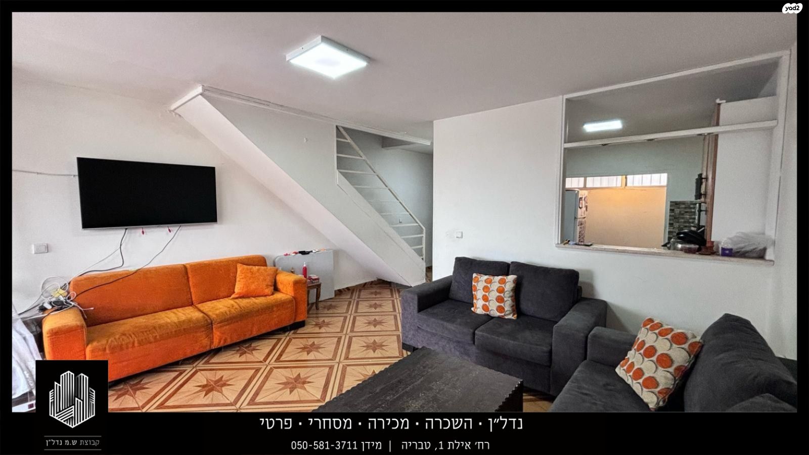 עליזה בגין 
