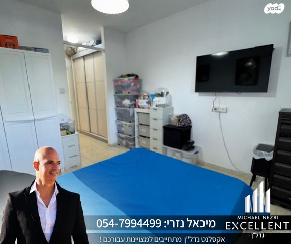 דירה, גשר עד הלום, רובע ג', אשדוד