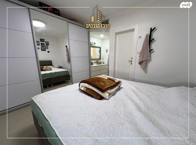 דירה, מעלה אדומים