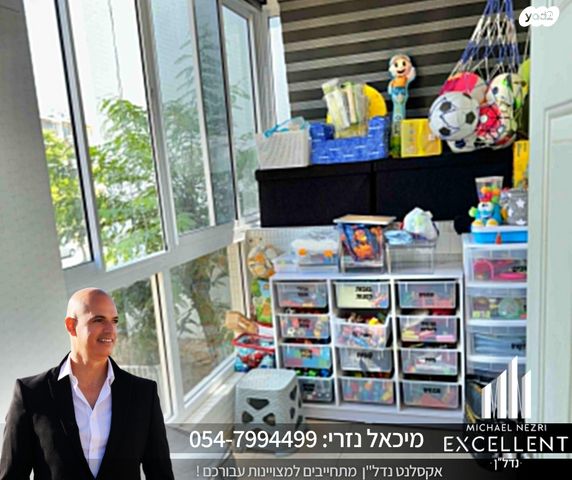 דירה, גשר עד הלום, רובע ג', אשדוד