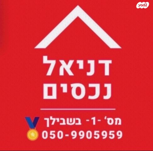 בית פרטי/ קוטג', משה שרת, אזור