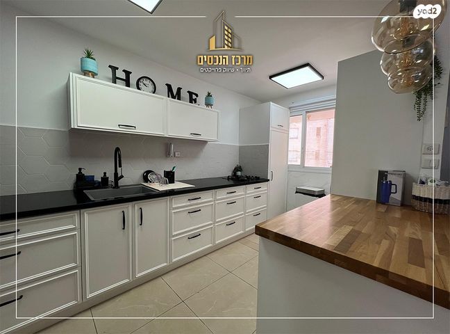 דירה, מעלה אדומים