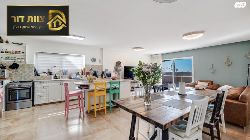 דירה, מנור, אלפי מנשה