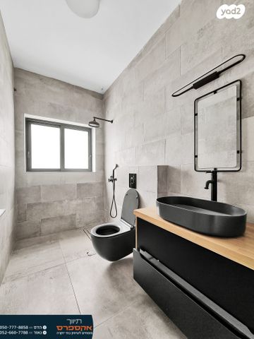 בית פרטי/ קוטג', גבעות בר