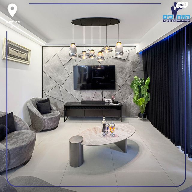 דירה, נתיבות