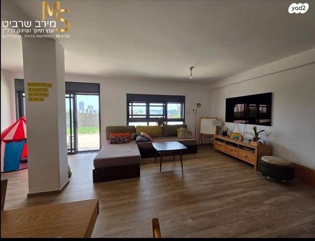 דירת גן, קרן היסוד, רוממה, חיפה