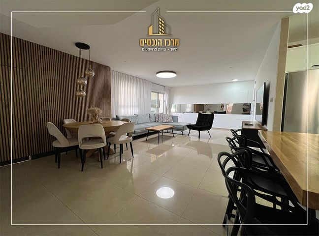 דירה, מעלה אדומים