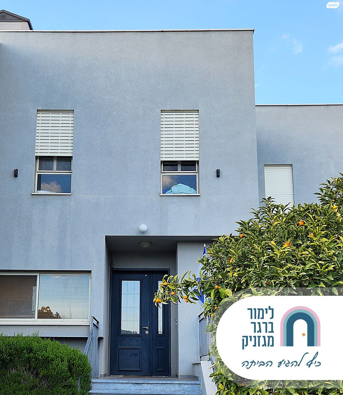 בית פרטי/ קוטג'