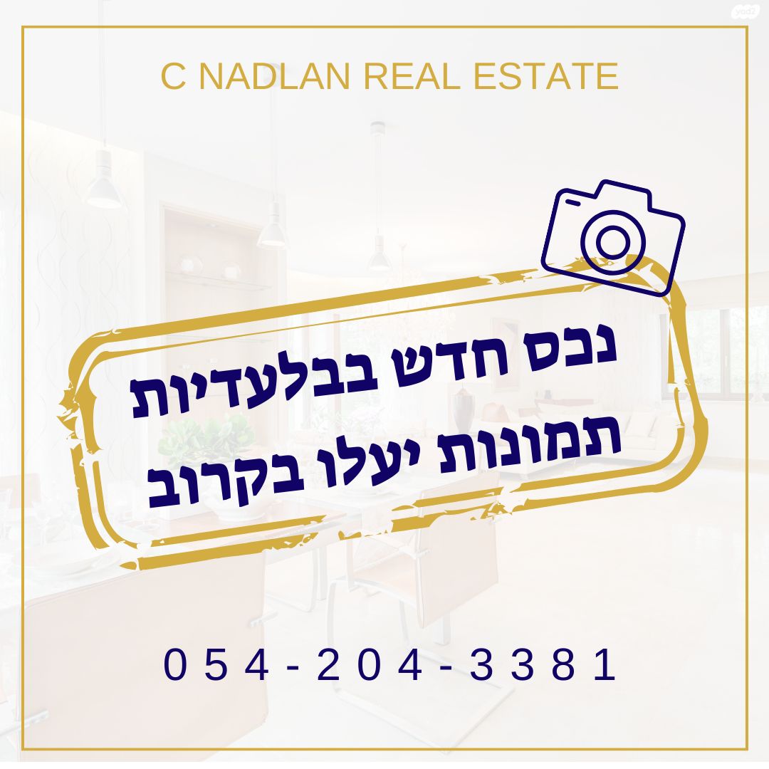 קרית ויצמן