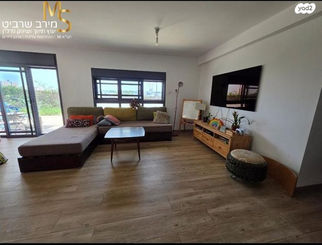 דירת גן, קרן היסוד, רוממה, חיפה