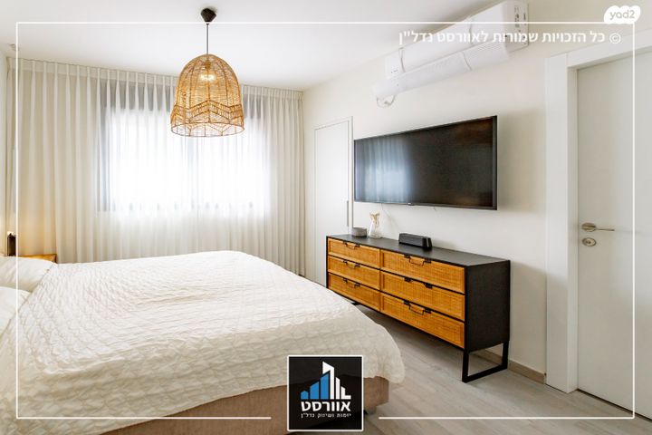 דירה, מבצע דקל, נווה גן, פתח תקווה