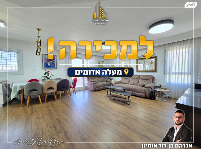 המרווה 