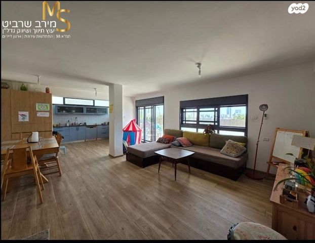 דירת גן, קרן היסוד, רוממה, חיפה