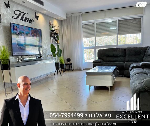 גשר עד הלום 