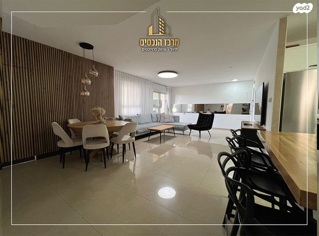 דירה, מעלה אדומים