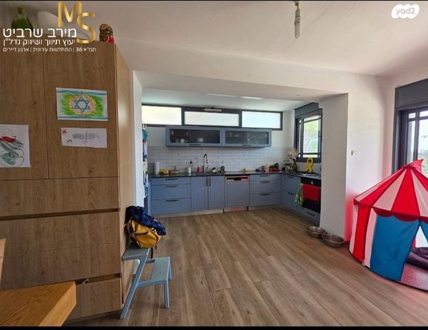 דירת גן, קרן היסוד, רוממה, חיפה