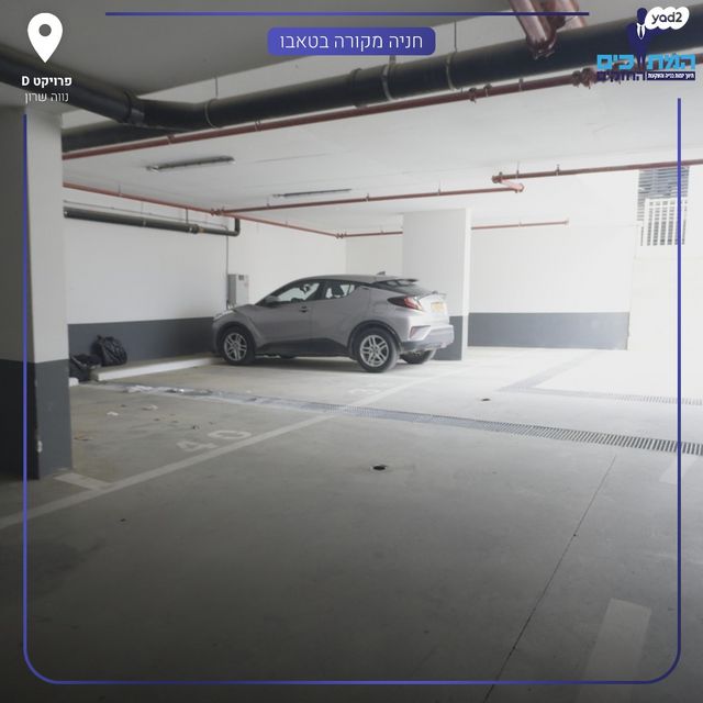 דירה, נתיבות