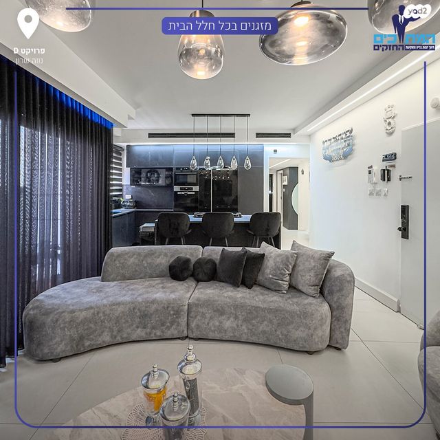 דירה, נתיבות