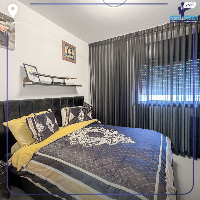 דירה, נתיבות