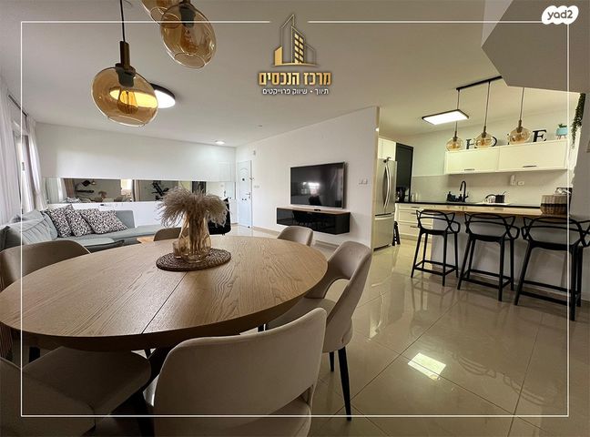 דירה, מעלה אדומים