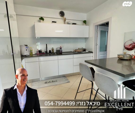 דירה, גשר עד הלום, רובע ג', אשדוד