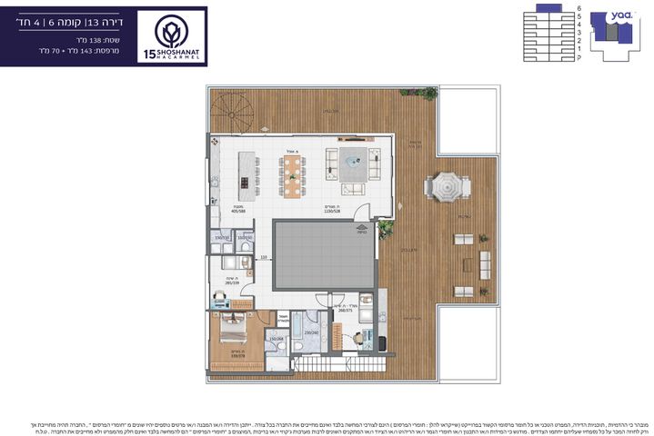 גג/ פנטהאוז, שושנת הכרמל, כרמל מערבי, חיפה