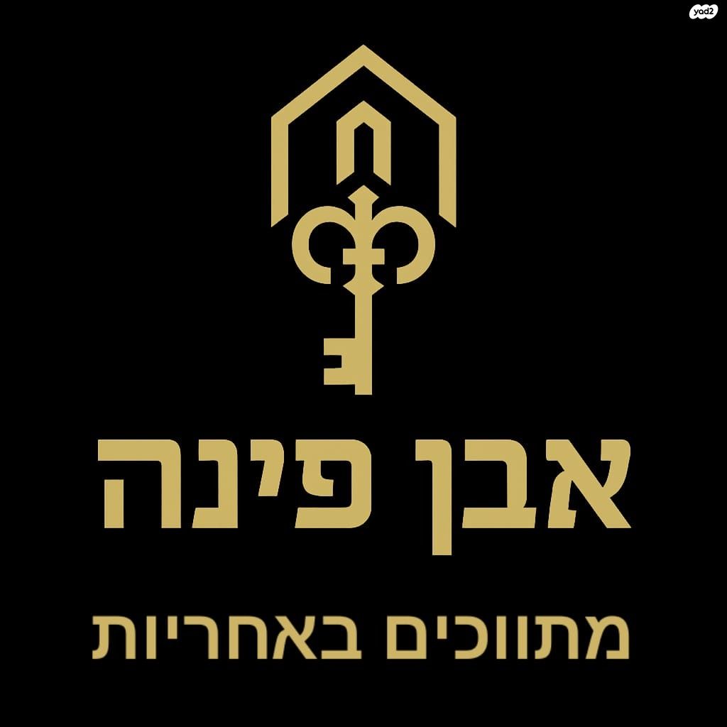 הדוגית 