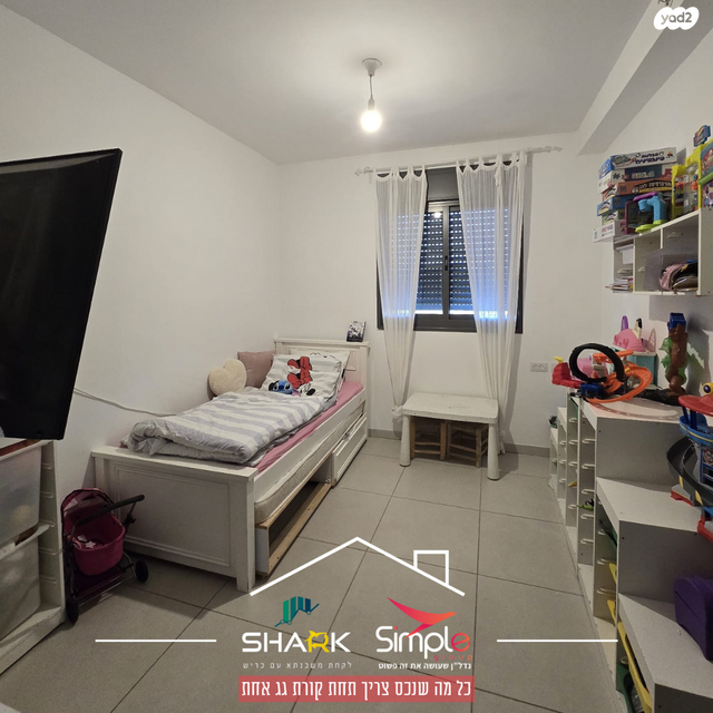 דירה, הדודאים 3, חדרה