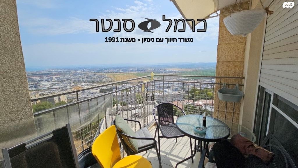עמוס 