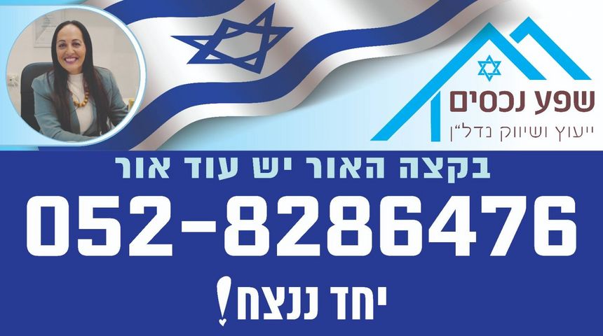 כללי, הגליל, המיסדים, כרמיאל