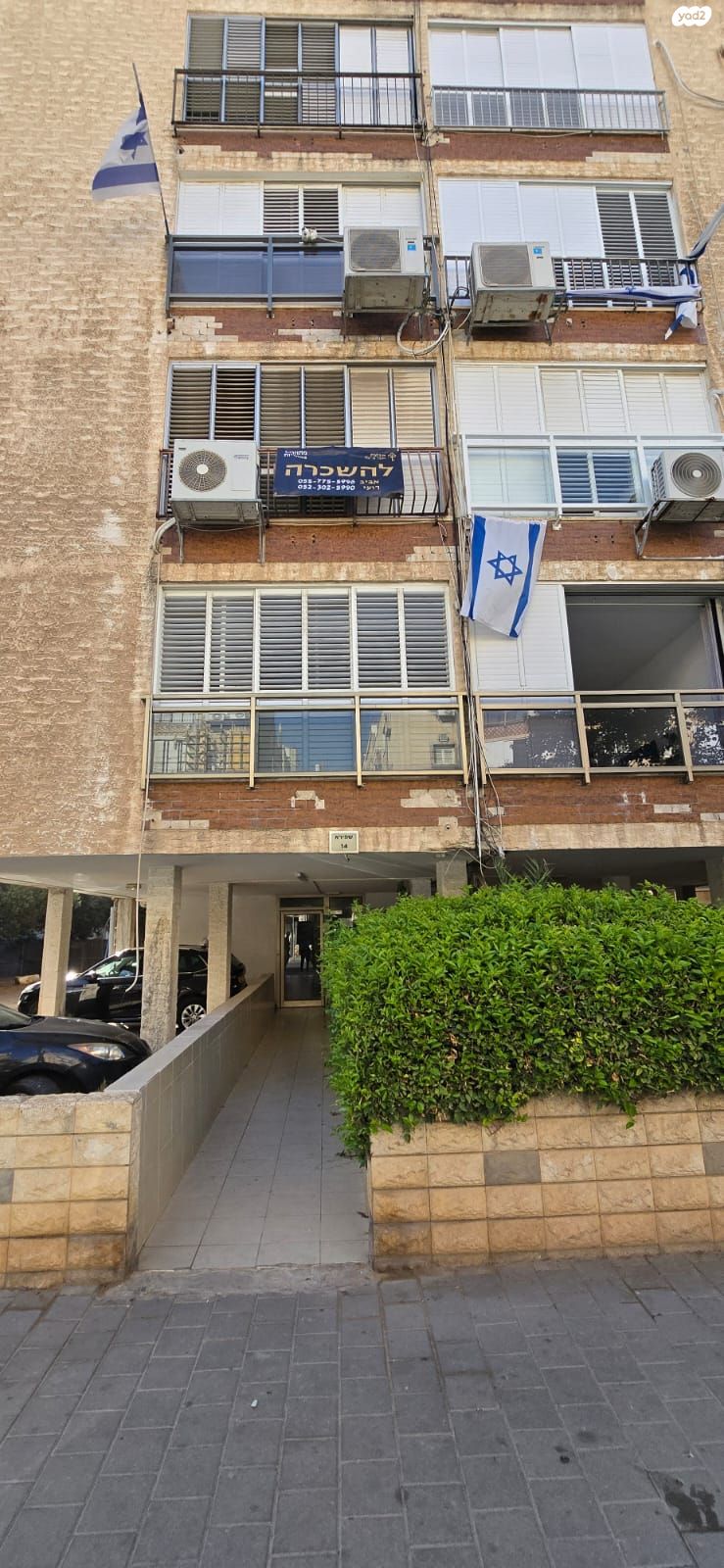 השר שפירא 