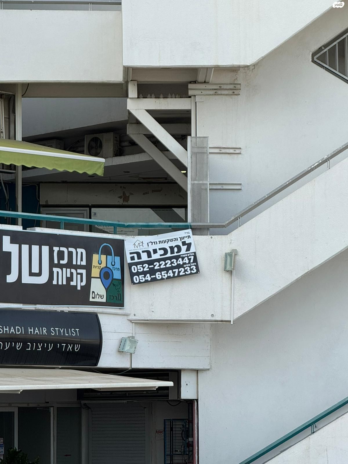 חנויות/ שטח מסחרי