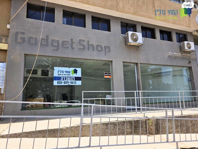 דרך מנחם בגין 