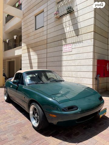 מודעת רכב מאזדה MX-5