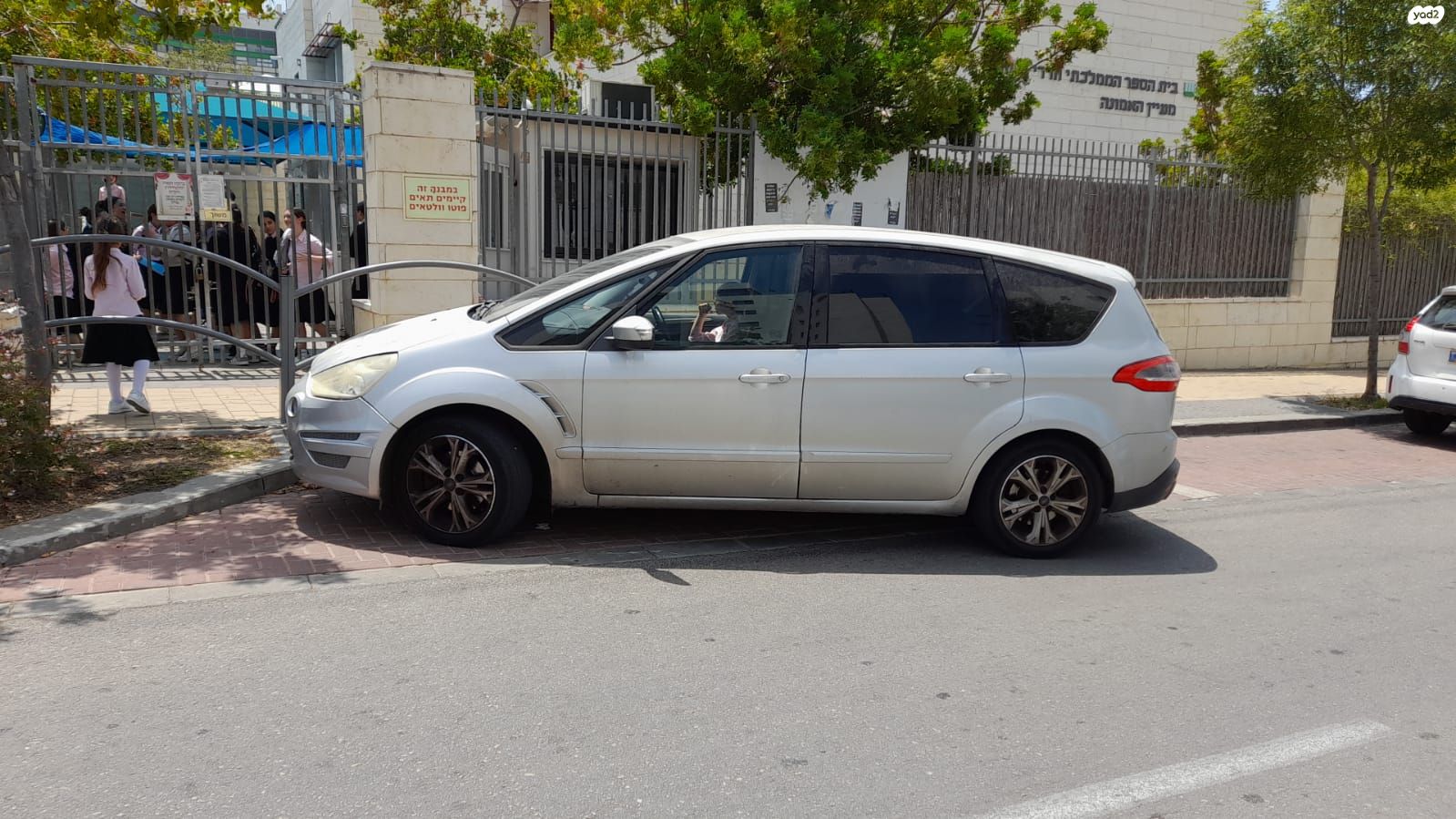 מודעת רכב פורד S-מקס