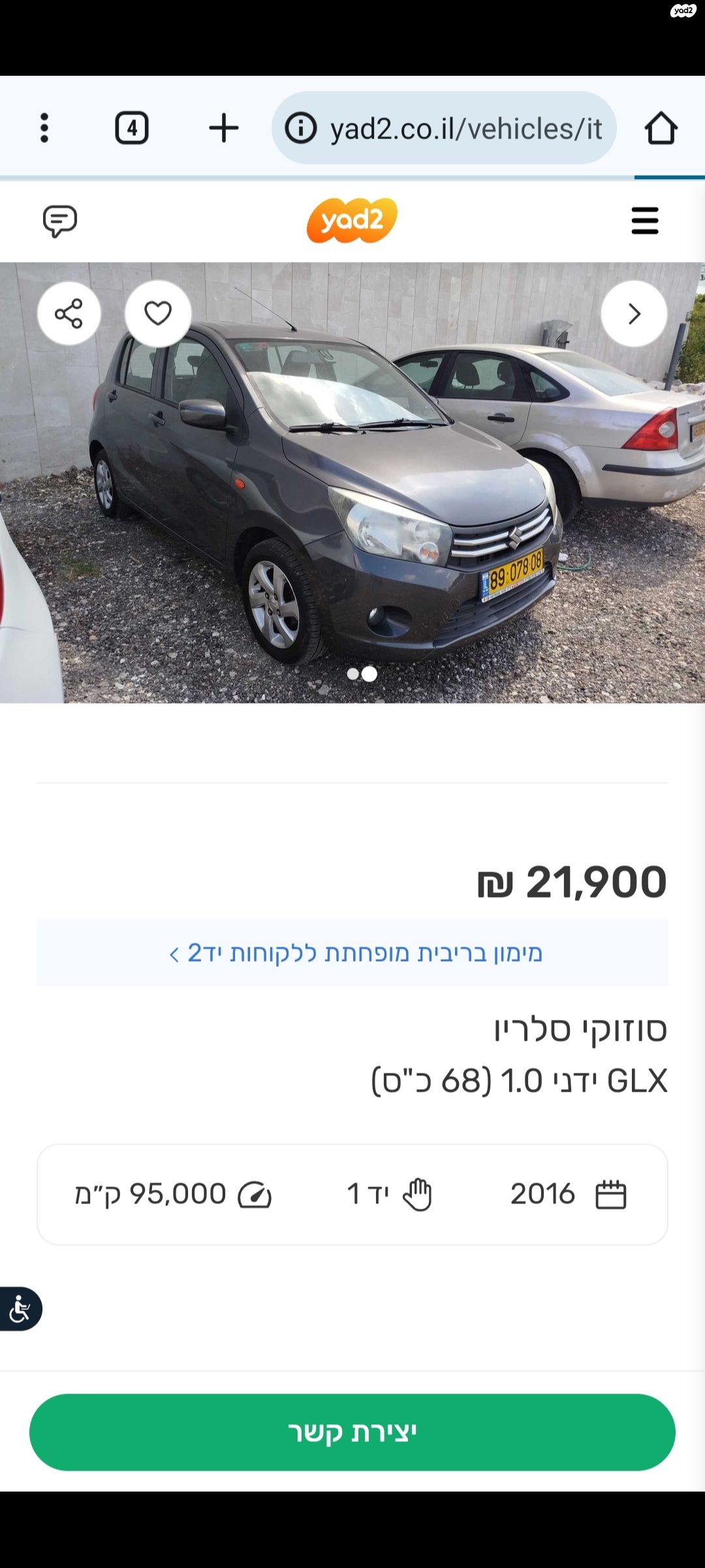 מודעת רכב סוזוקי סלריו