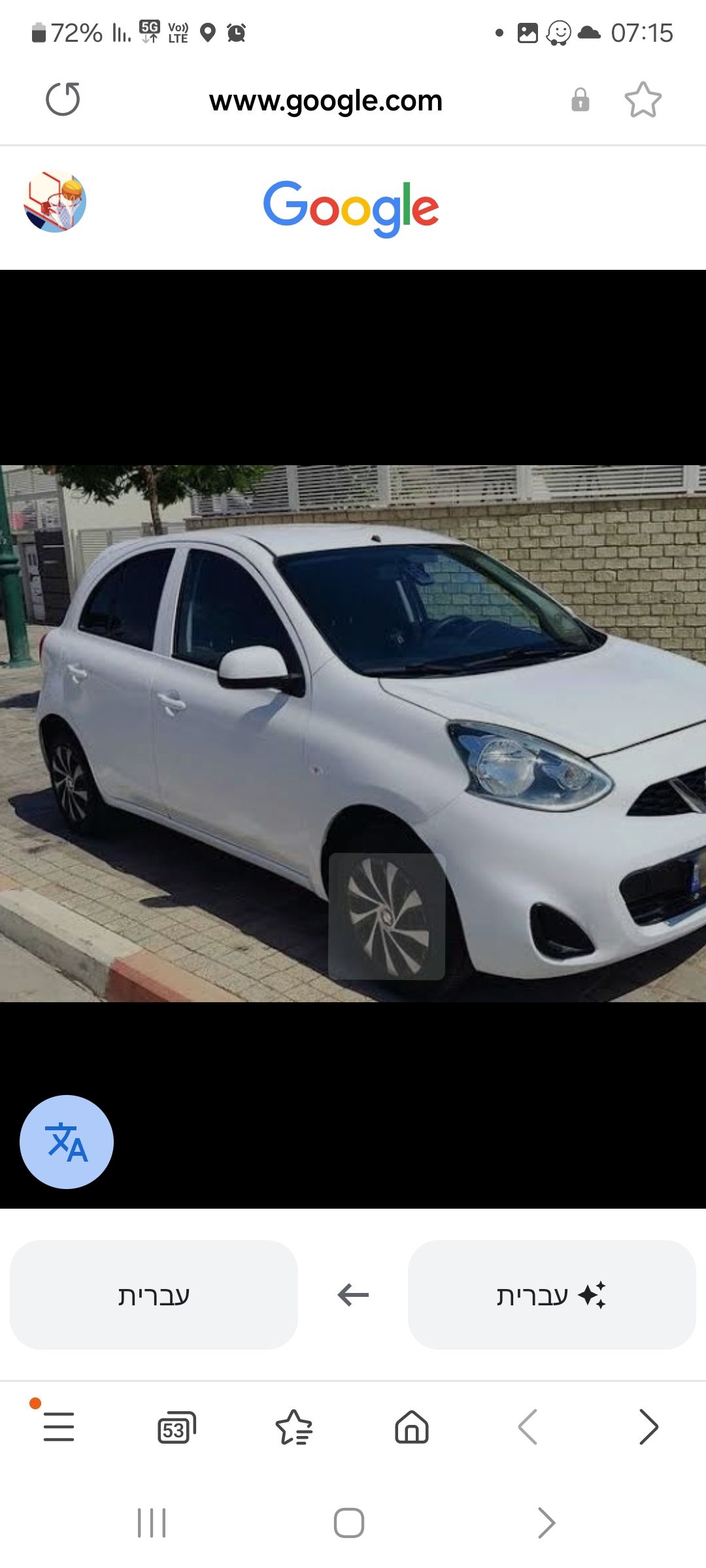מודעת רכב ניסאן מיקרה