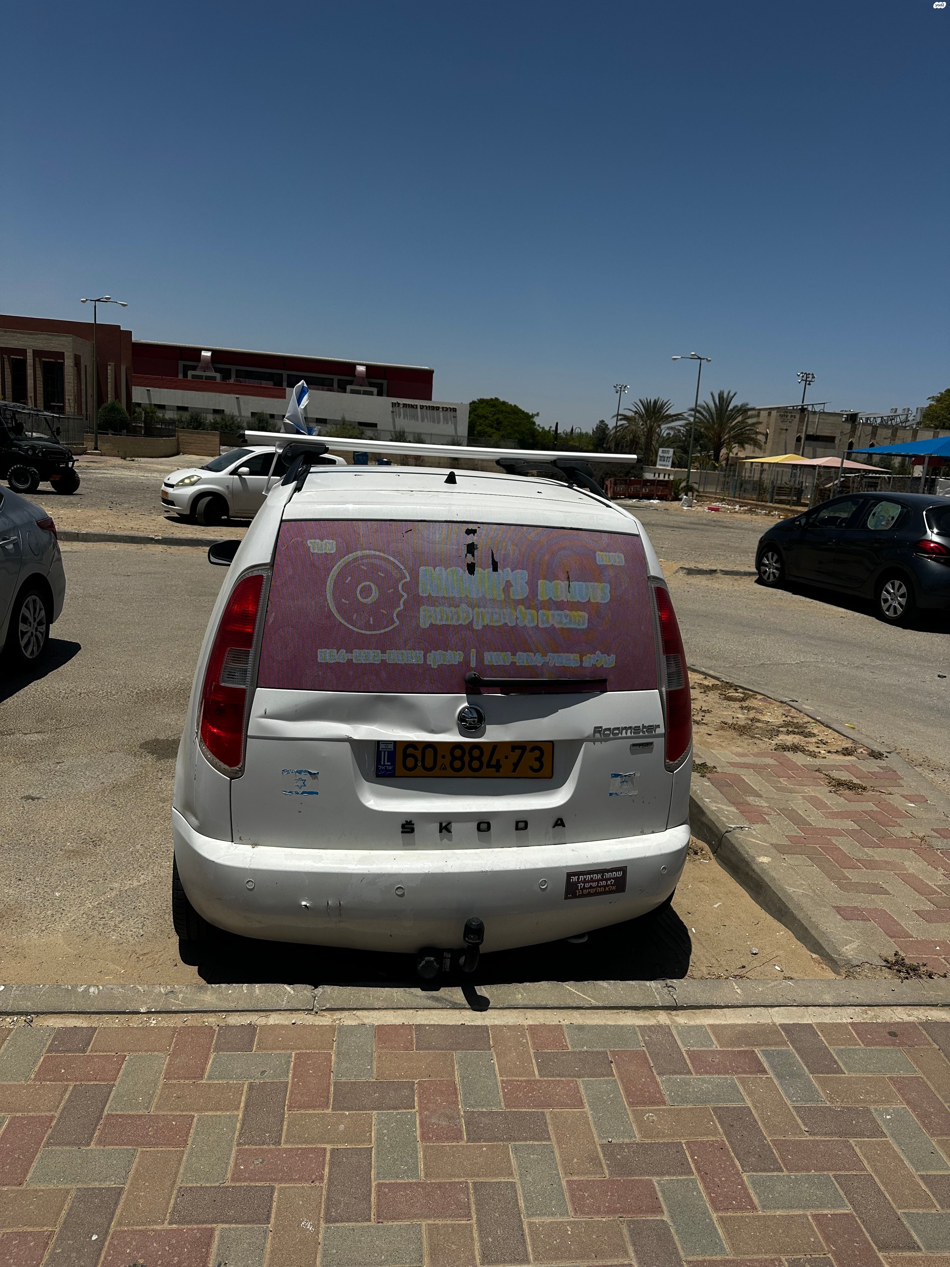 מודעת רכב סקודה רומסטר