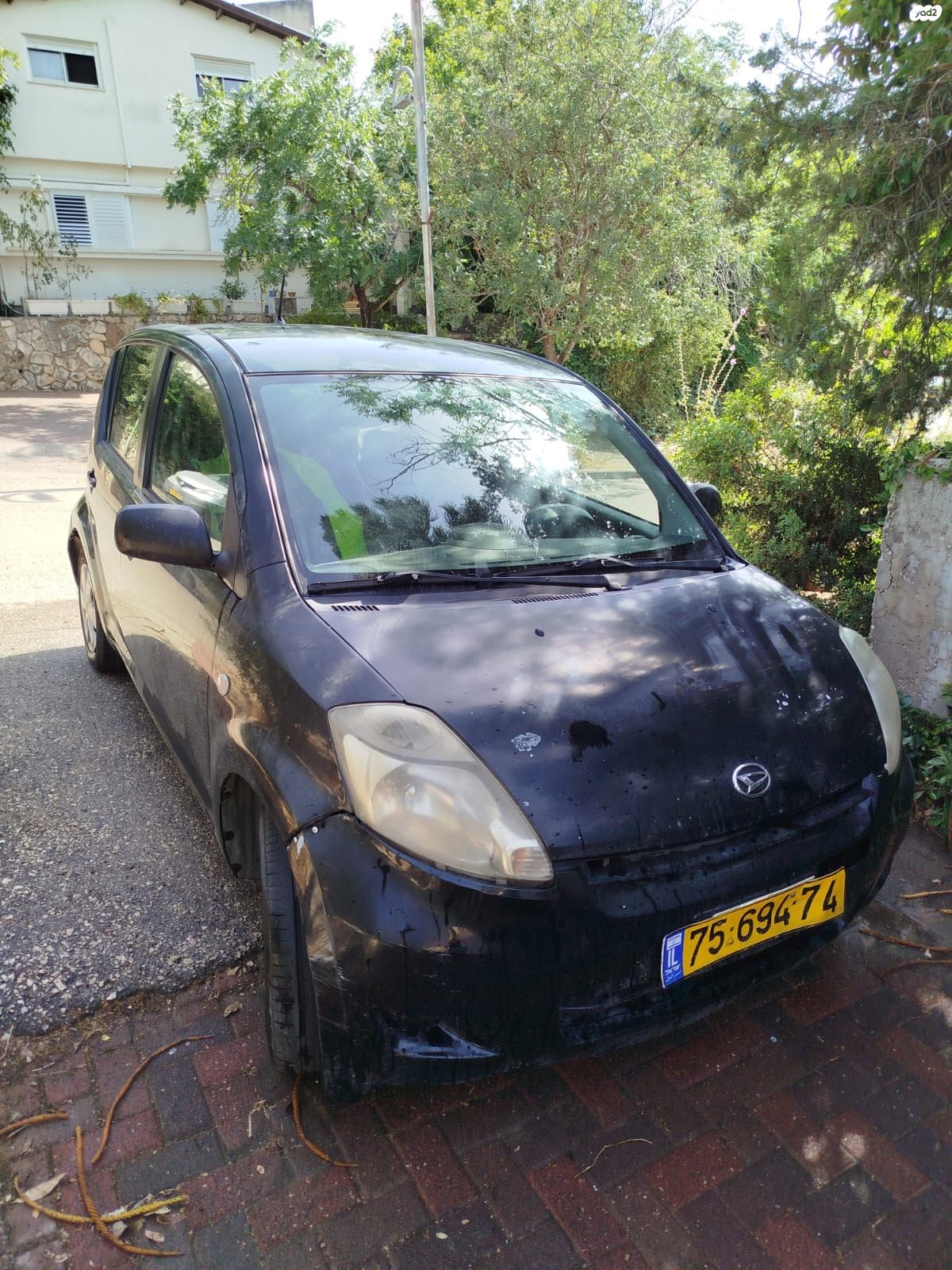מודעת רכב דייהטסו סיריון