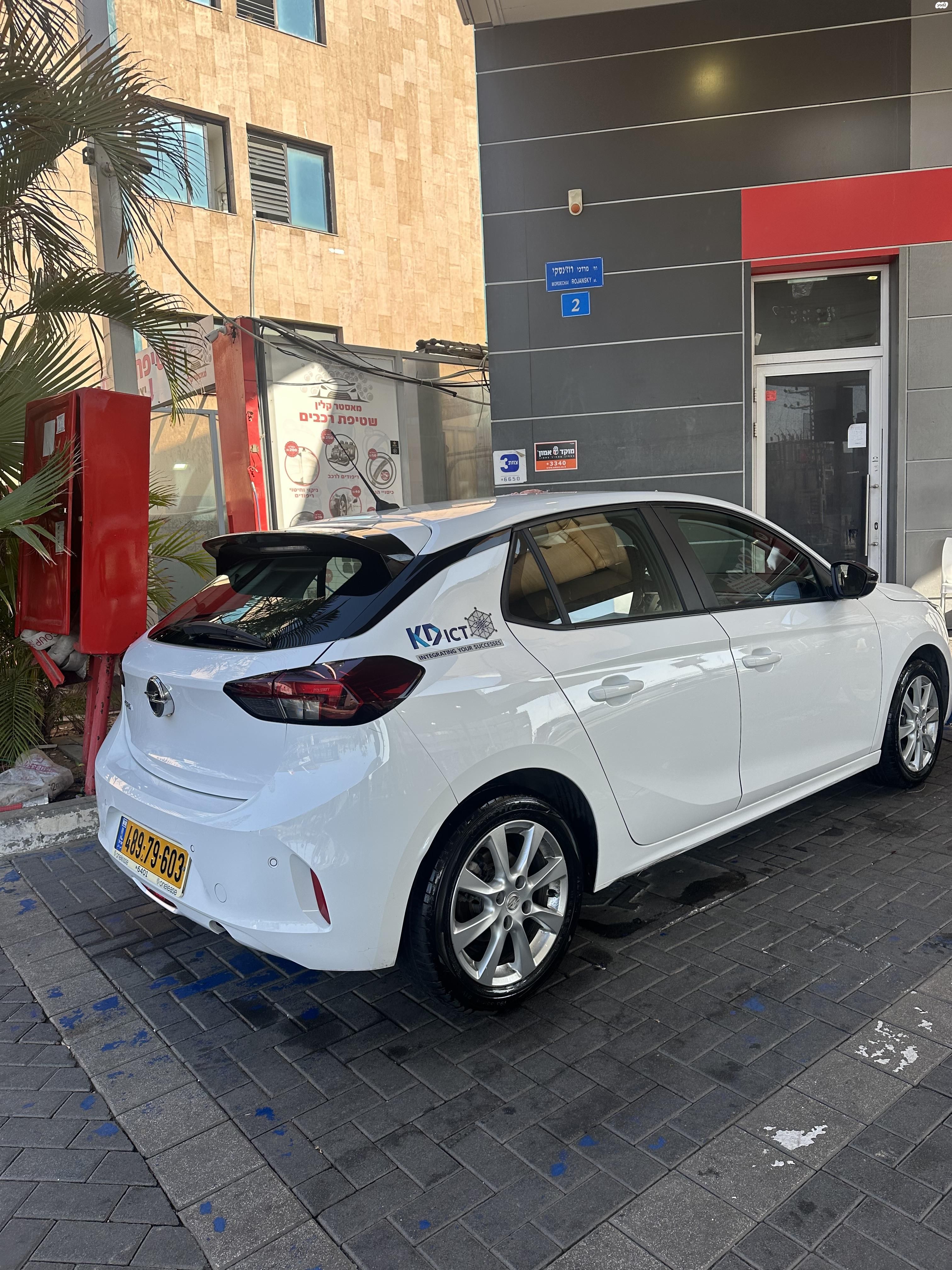 מודעת רכב אופל קורסה