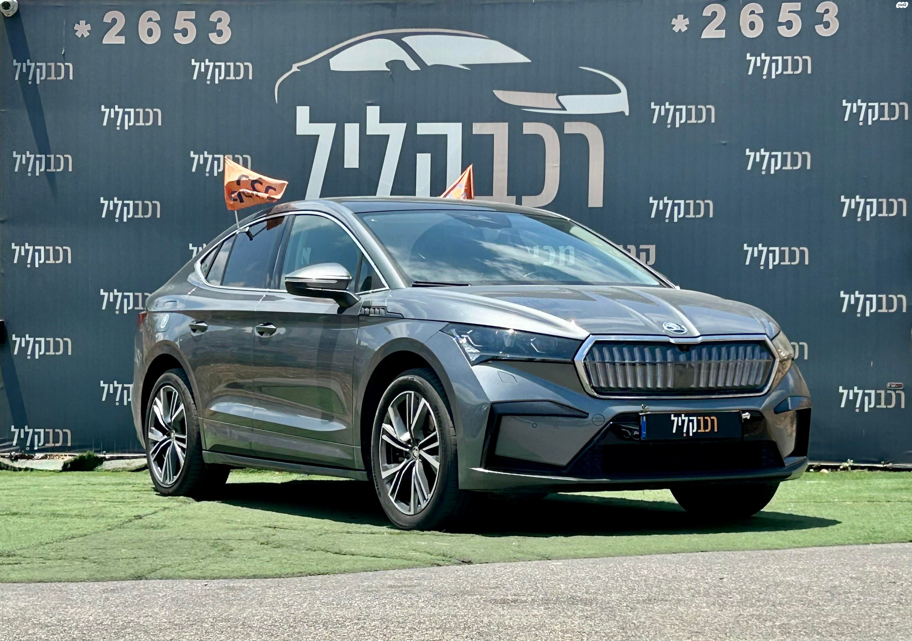 מודעת רכב סקודה אניאק iV
