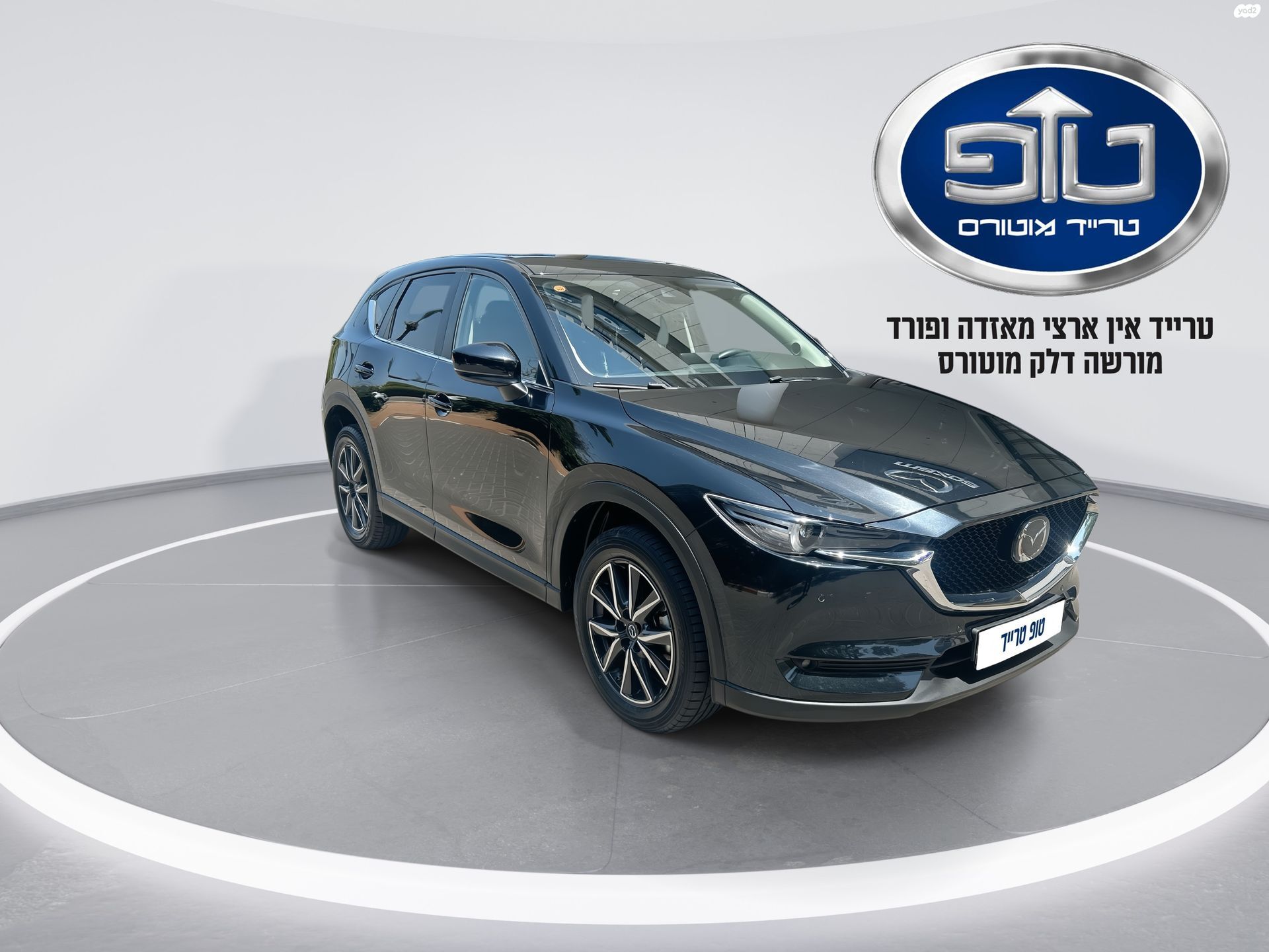 מודעת רכב מאזדה CX-5