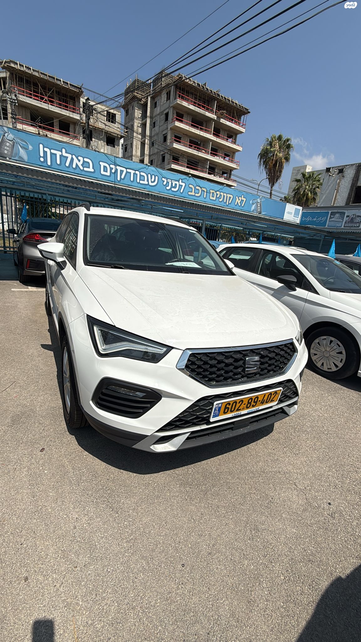 מודעת רכב סיאט אטקה