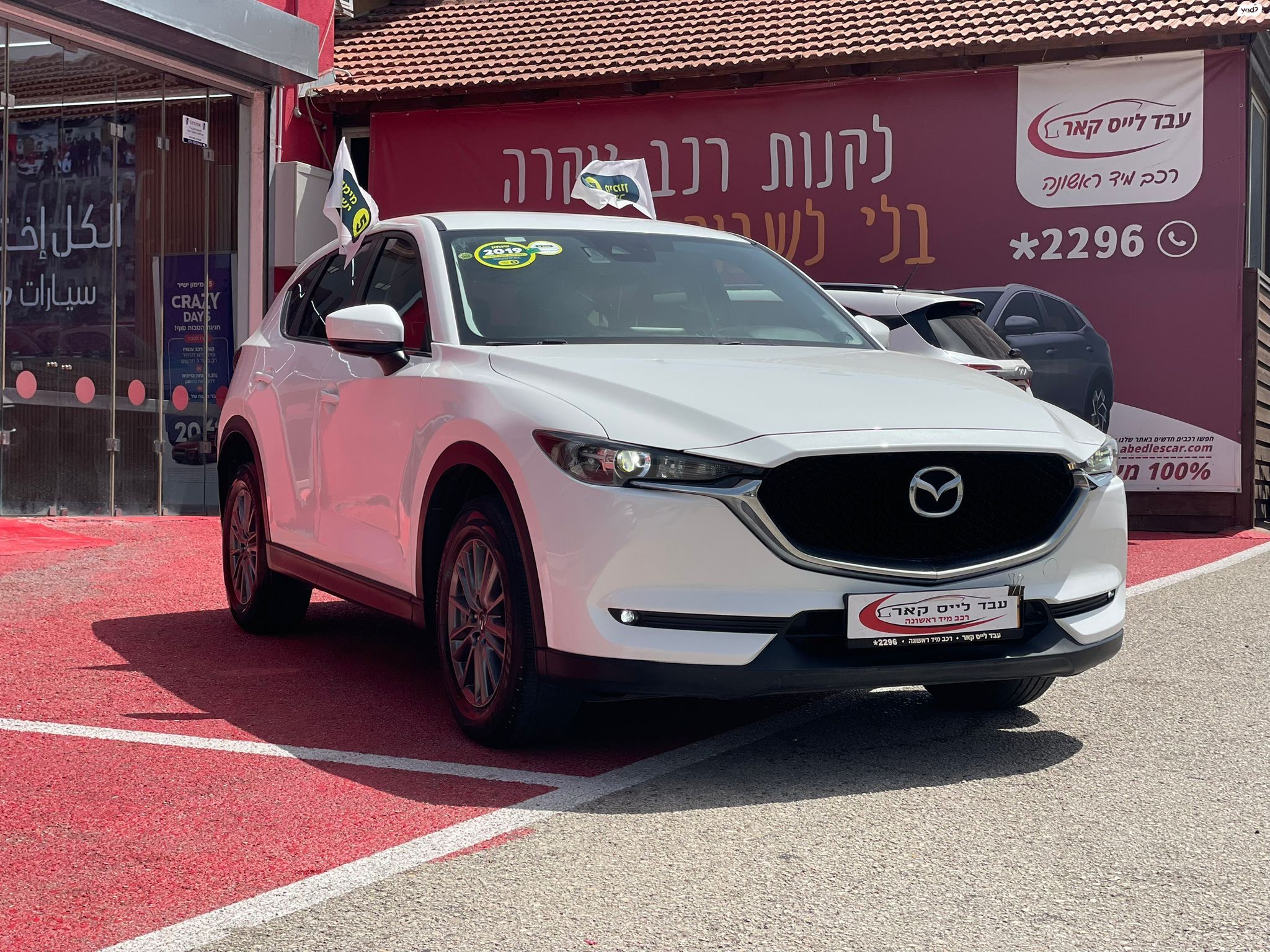 מודעת רכב מאזדה CX-5